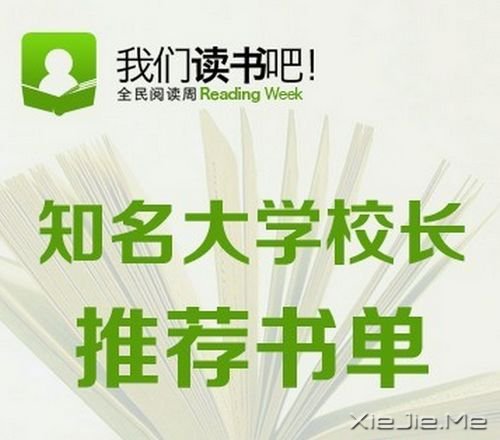 ҂x14λ֪W(xu)УL(zhng)]